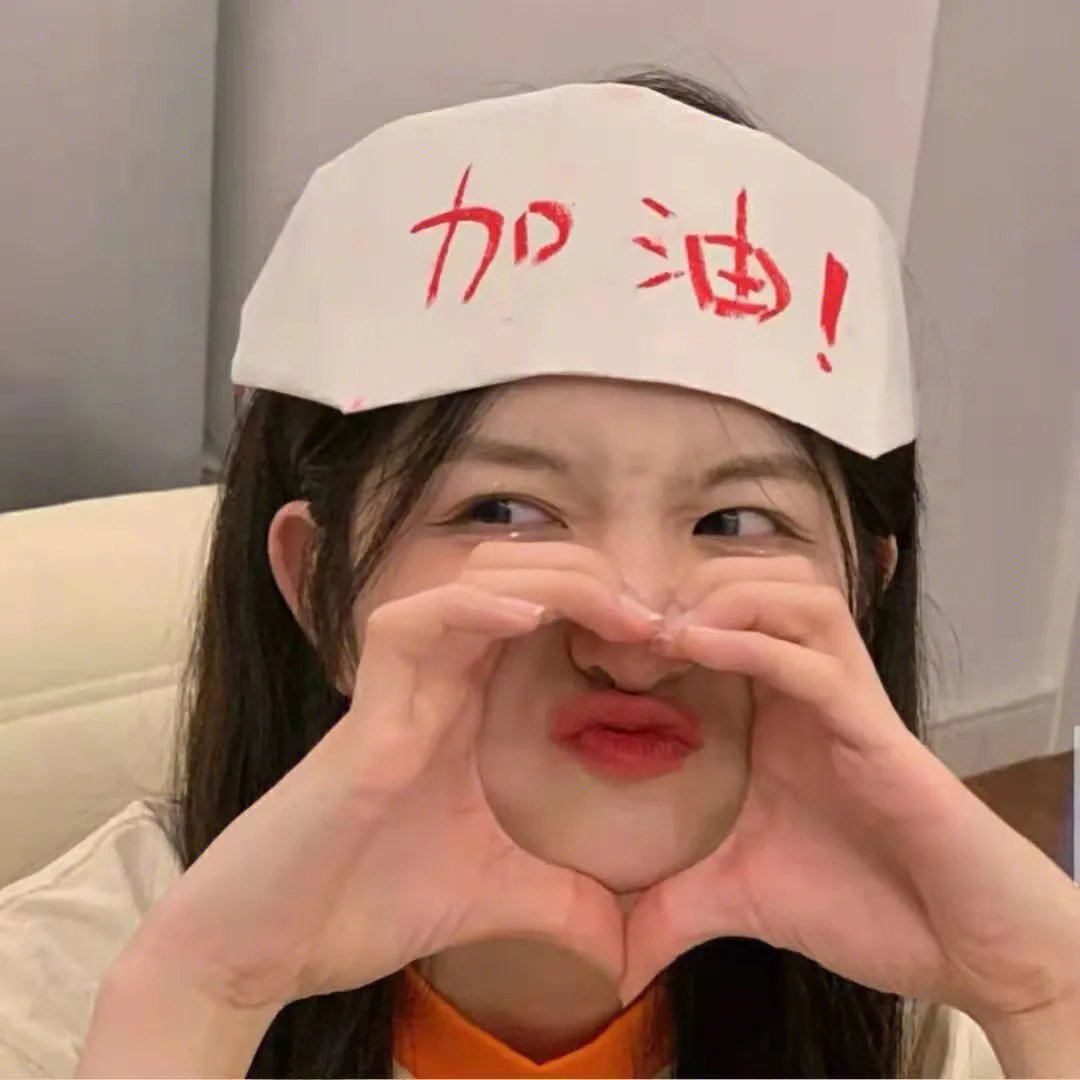 当我拆穿闺蜜的真面目